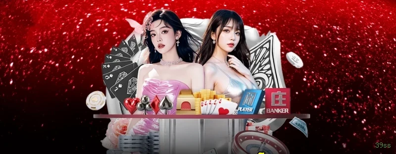 App 39ss Android download